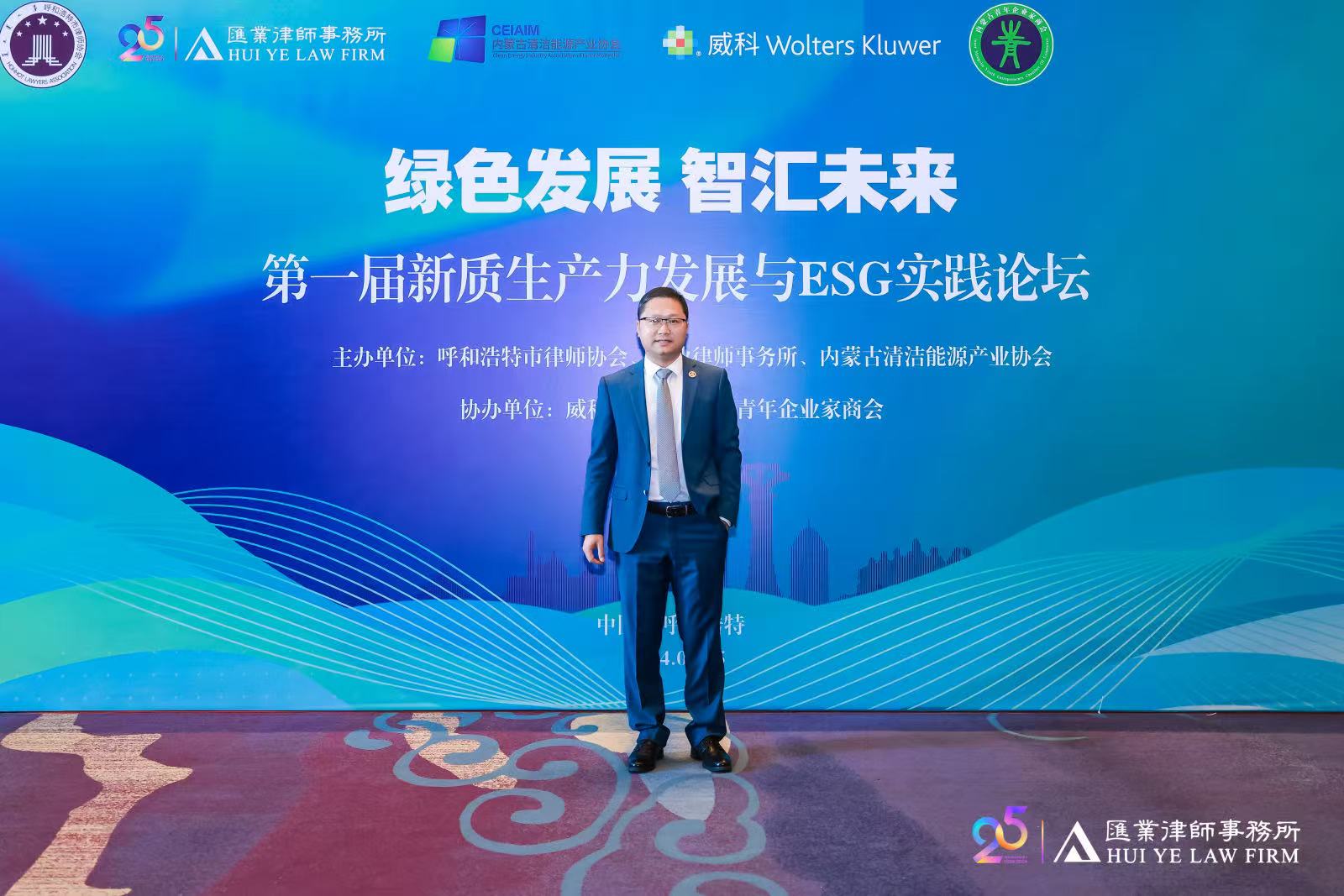 湛江律师